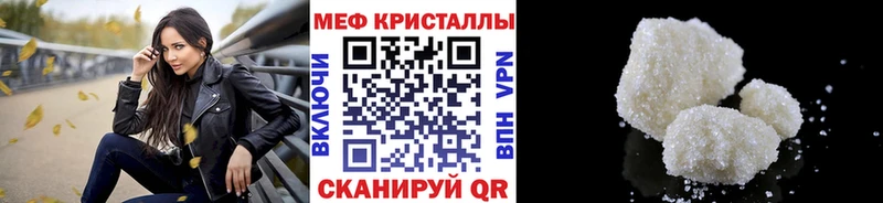 Купить Кокаин  ТГК  Галлюциногенные грибы  Конопля  Меф  Шумиха