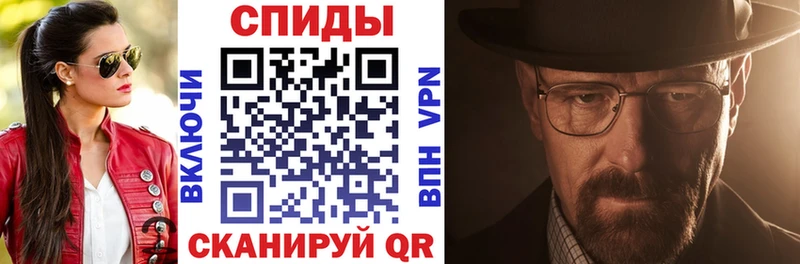 АМФЕТАМИН 97%  Купить  Шумиха 