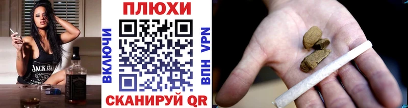 Гашиш ice o lator Шумиха