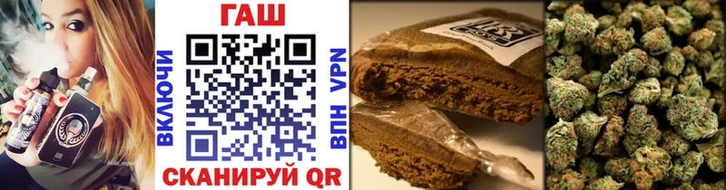 Купить где  Шумиха  ГАШ Premium 