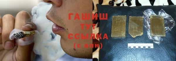 прущие крисы Покровск