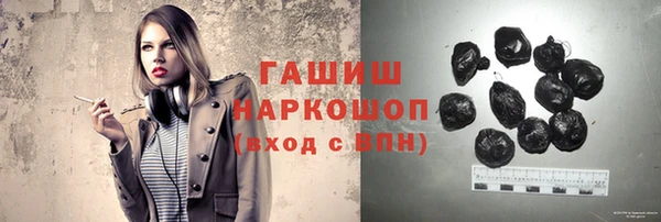 синтетический гашиш Пестово