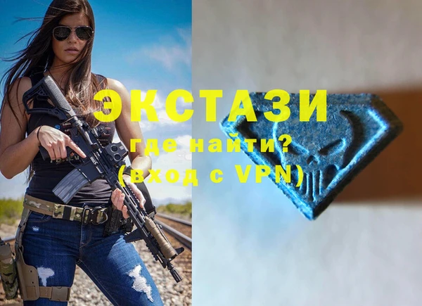 гидра Покров