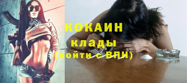 прущие крисы Покровск