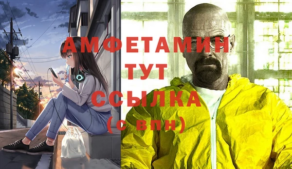 синтетический гашиш Пестово