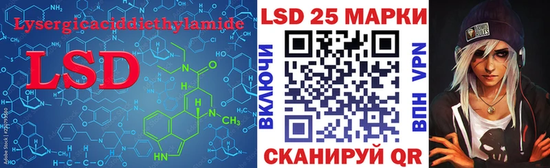 Лсд 25 экстази кислота  Купить закладки  Шумиха 
