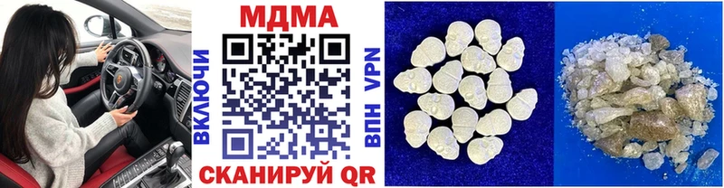 MDMA VHQ  Купить закладки  Шумиха 