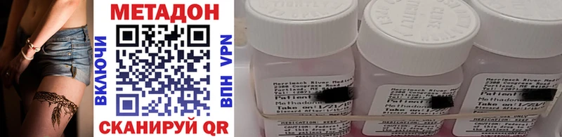Купить  Шумиха  Метадон кристалл 