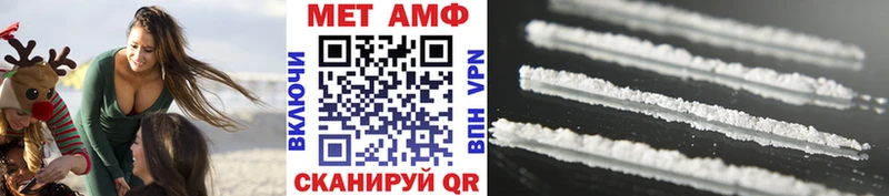 Первитин Декстрометамфетамин 99.9%  Купить где  Шумиха