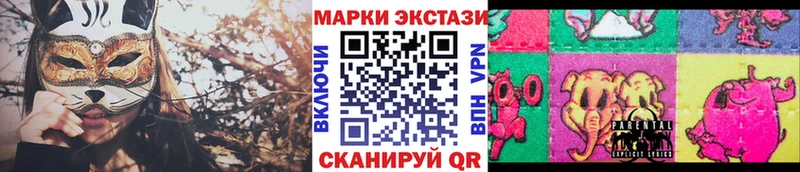 Купить где  Шумиха  Марки NBOMe 1,5мг 