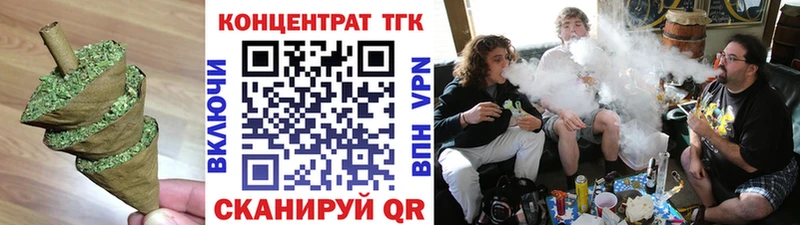 ТГК Wax  Купить где  Шумиха